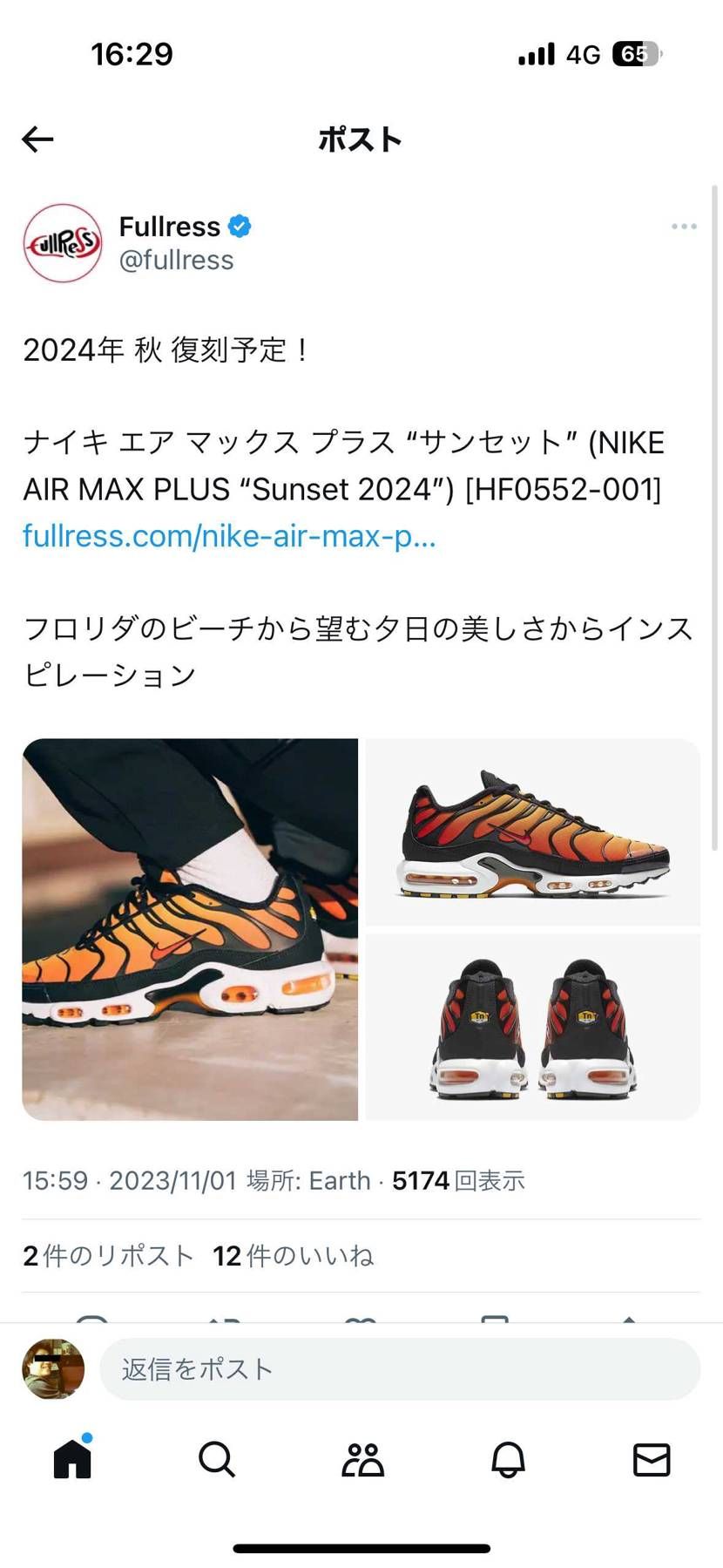 復刻の話消えたのかな？
楽しみにしてたのに