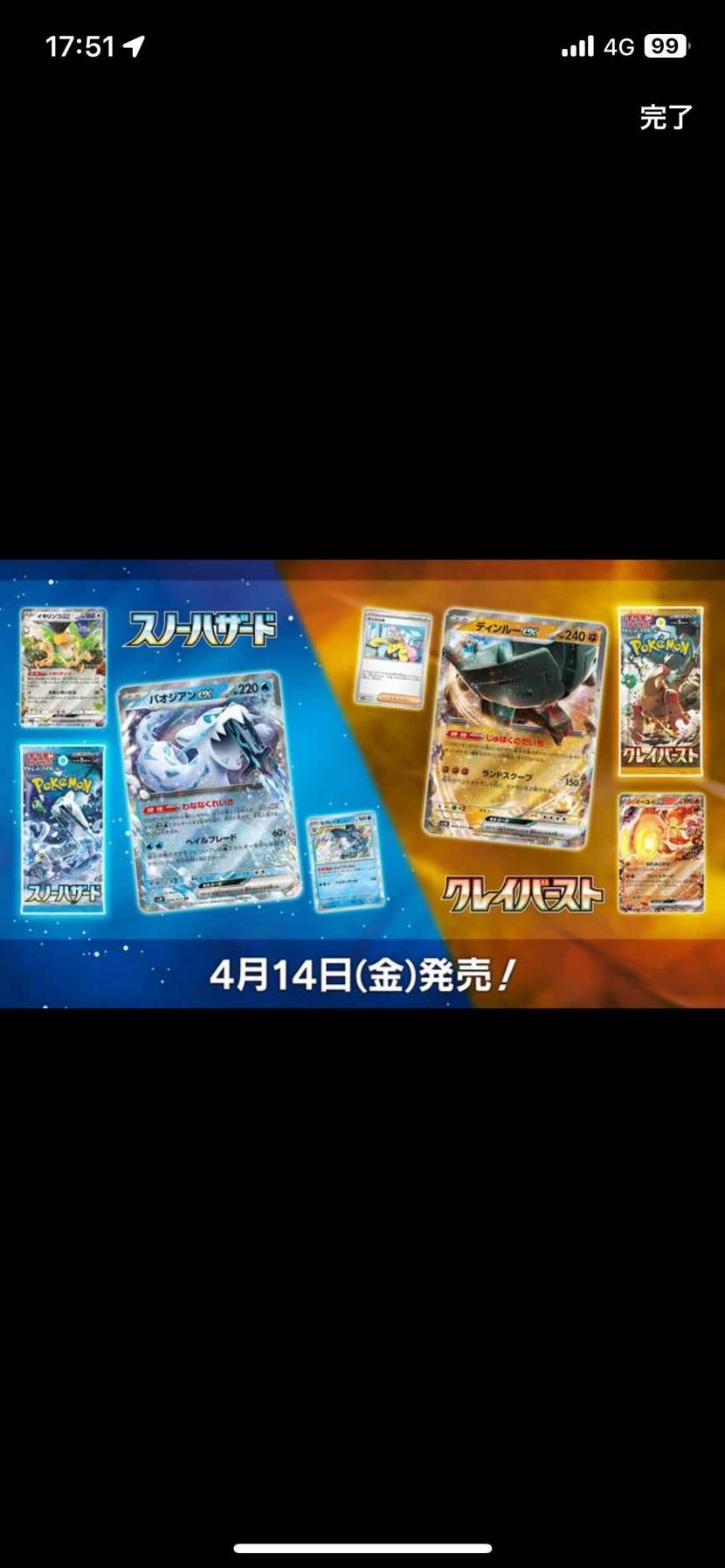 シンプルに欲しい