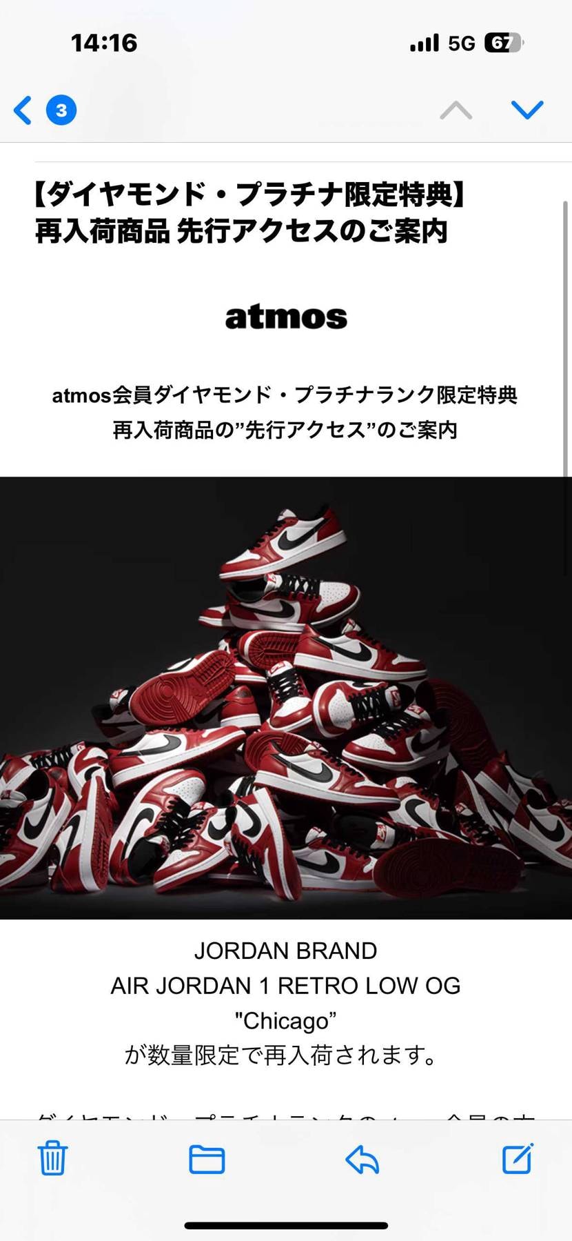 来てますね。追加で購入します