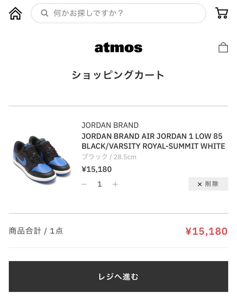 くそぅ。もう3足持ってるのにこの値段見ると欲しくなってくる…