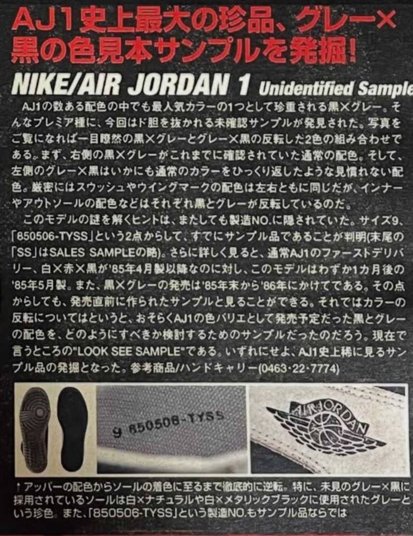 リバースシャドウ着弾‼️

ライナーの表記の末尾がSS(