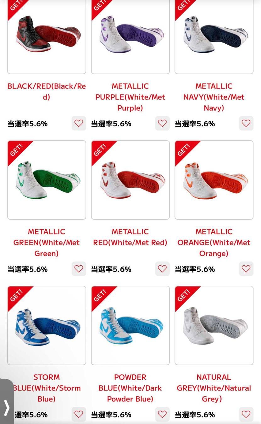 あー愚か愚か。
UNCとメタリックパープルが出るまで回すぞーって言ってほぼフル
