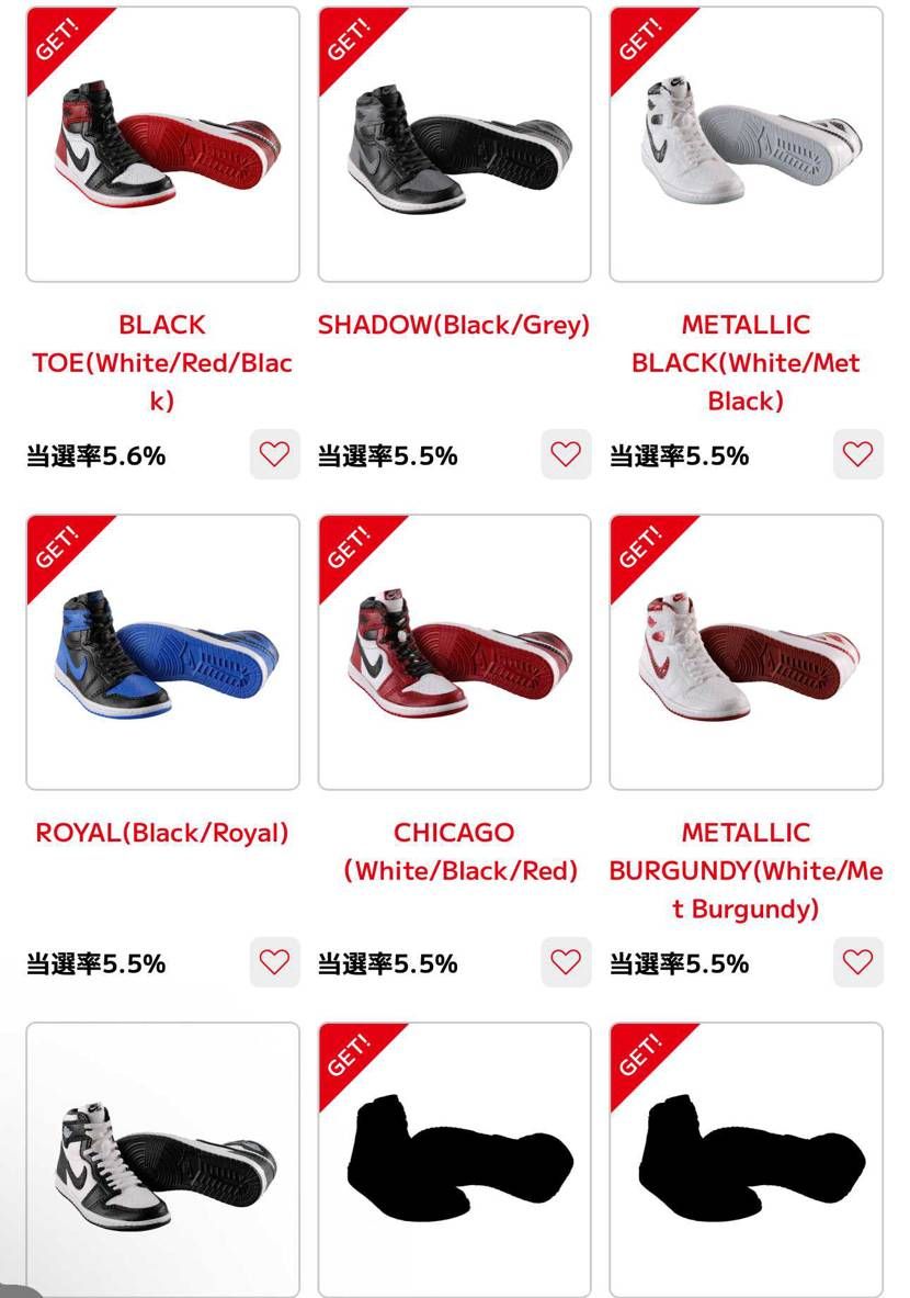 あー愚か愚か。
UNCとメタリックパープルが出るまで回すぞ
