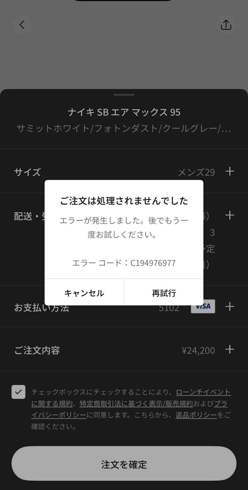 参加くらいさせて😭
リーバイスかよ‼️