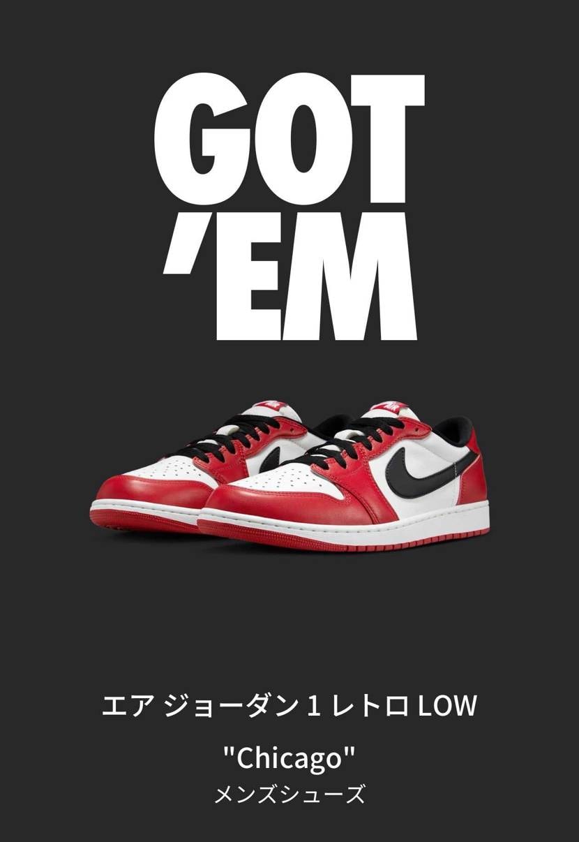 やはり爆量😅
結局おまえは定価割れスニーカーに戻ってしまう