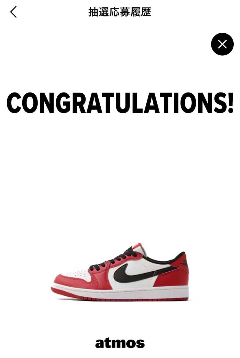 やはり爆量😅
結局おまえは定価割れスニーカーに戻ってしまう