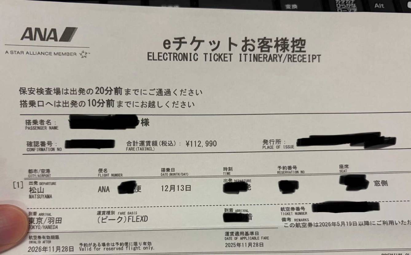 行っていいんだな？マジで行くぞ？🤪