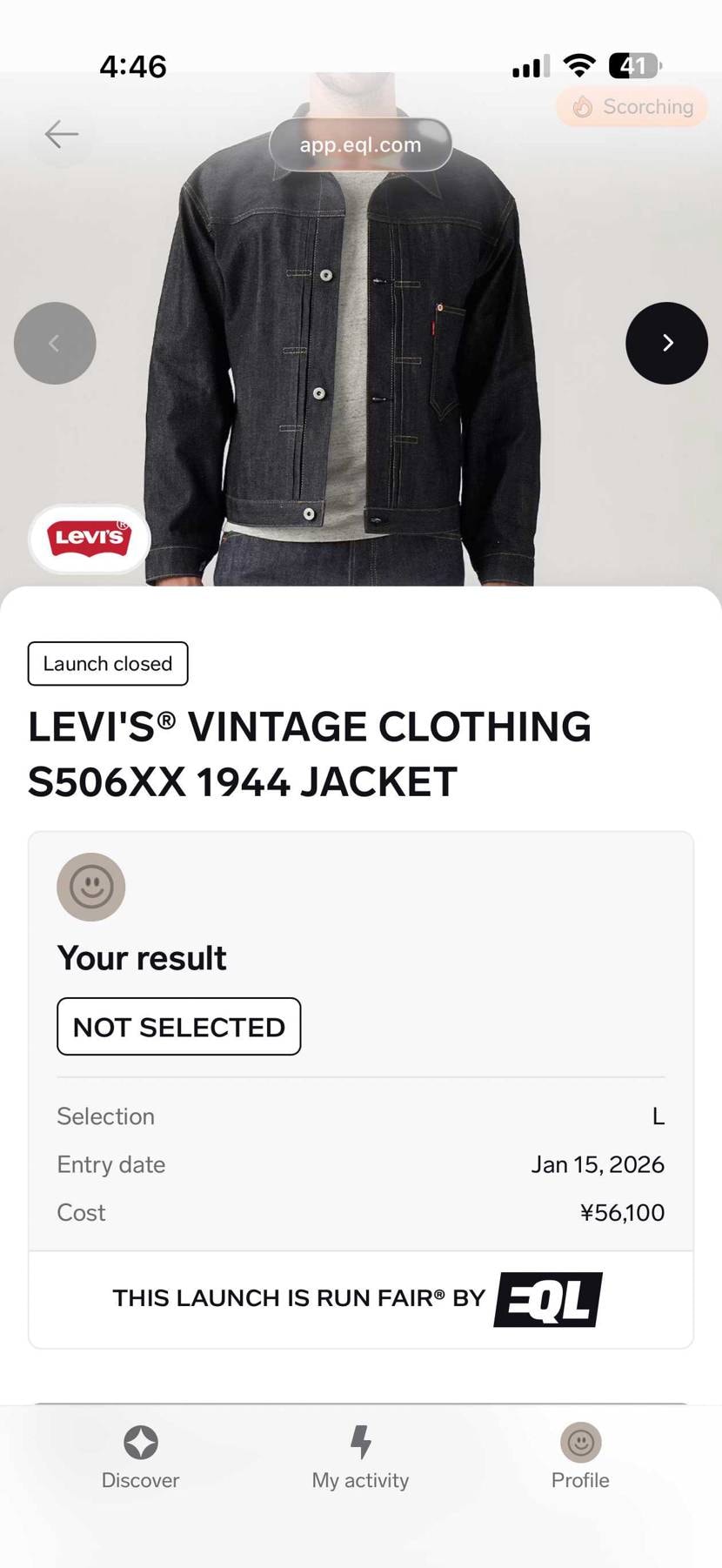アママの結果っていつ出るのかご存知の方います？