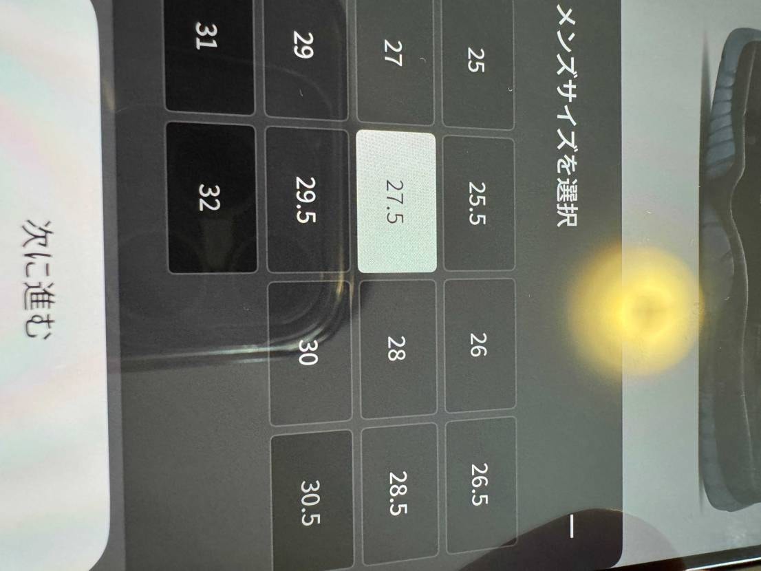 現時点フールサイズ、日本の価格高すぎて驚きでもない。
韓国では279,000ウ