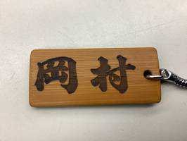 こうた
