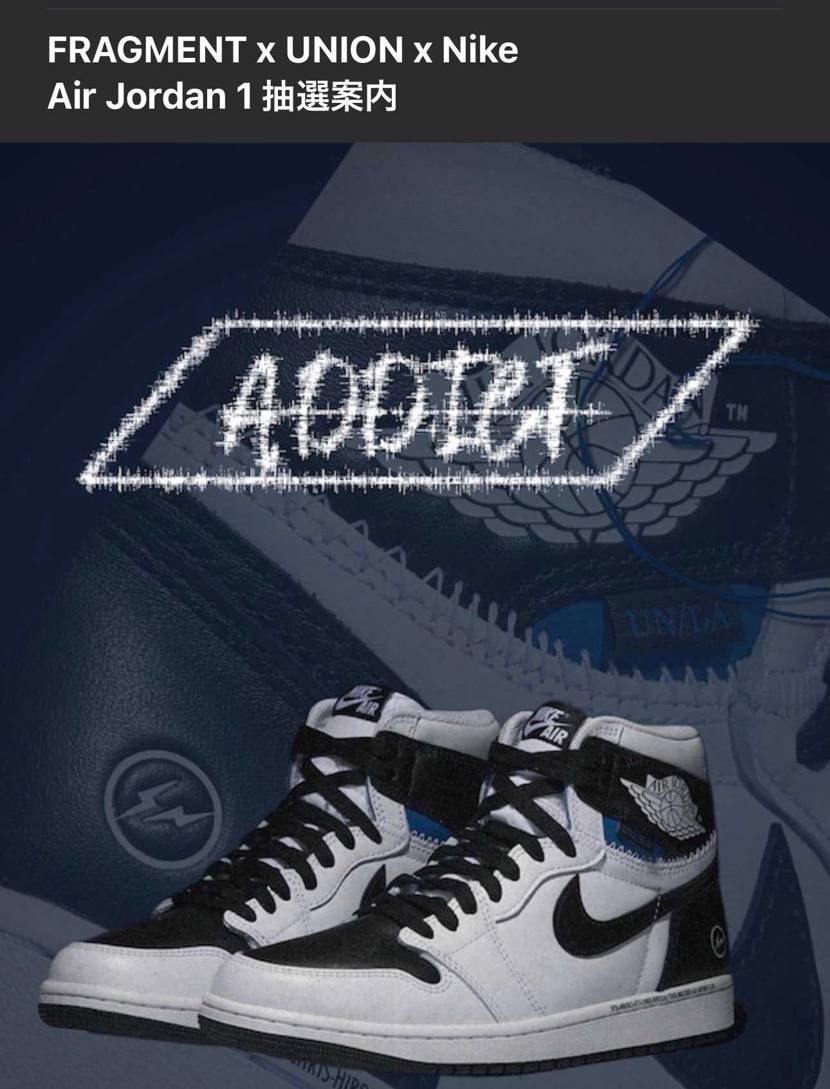 アディクトで抽選してますね。定価より少し高いですが。

⚫️ 抽選日時
2