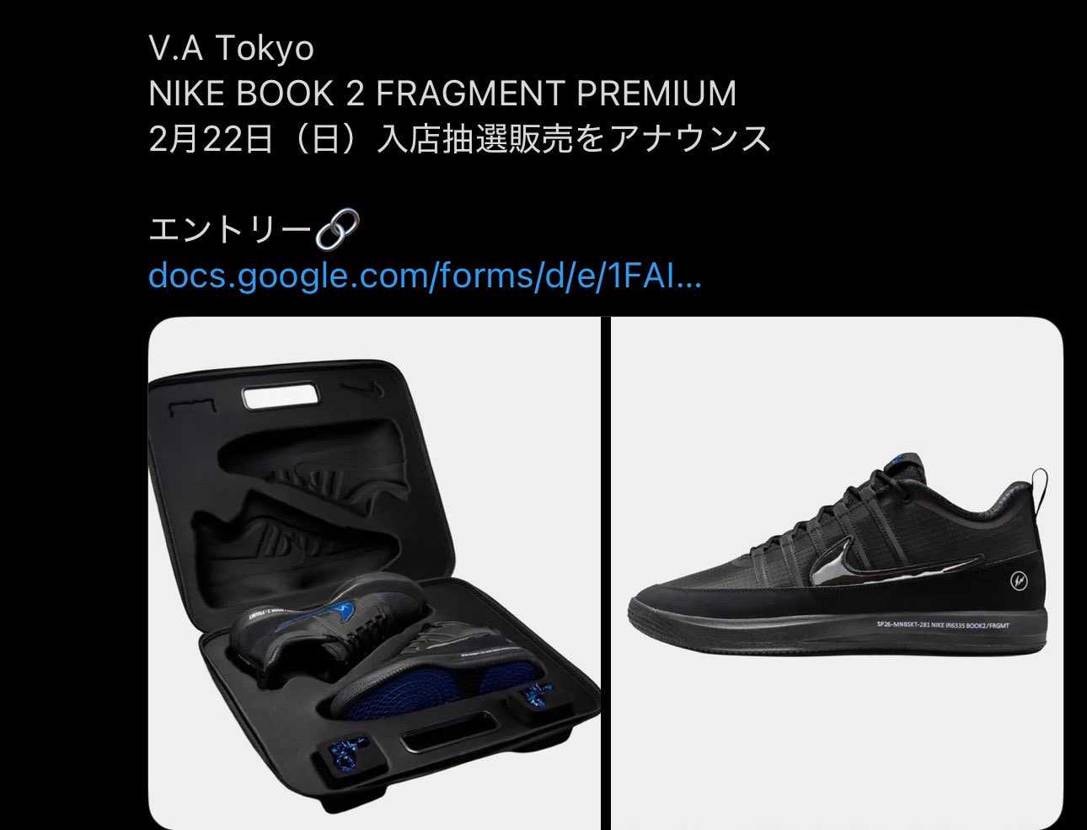 VA の入店抽選ありますね〜