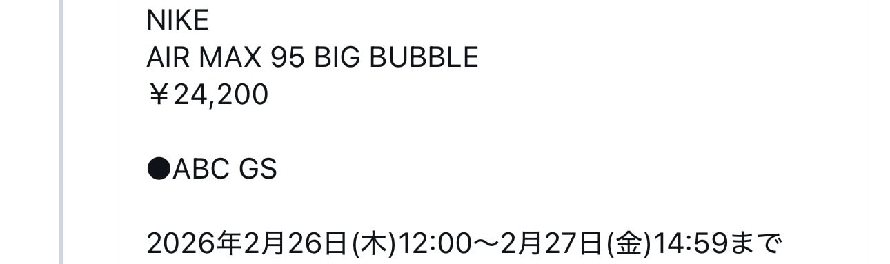 始まりますね。詳細載せときます！！
グランドステージ ⭕️