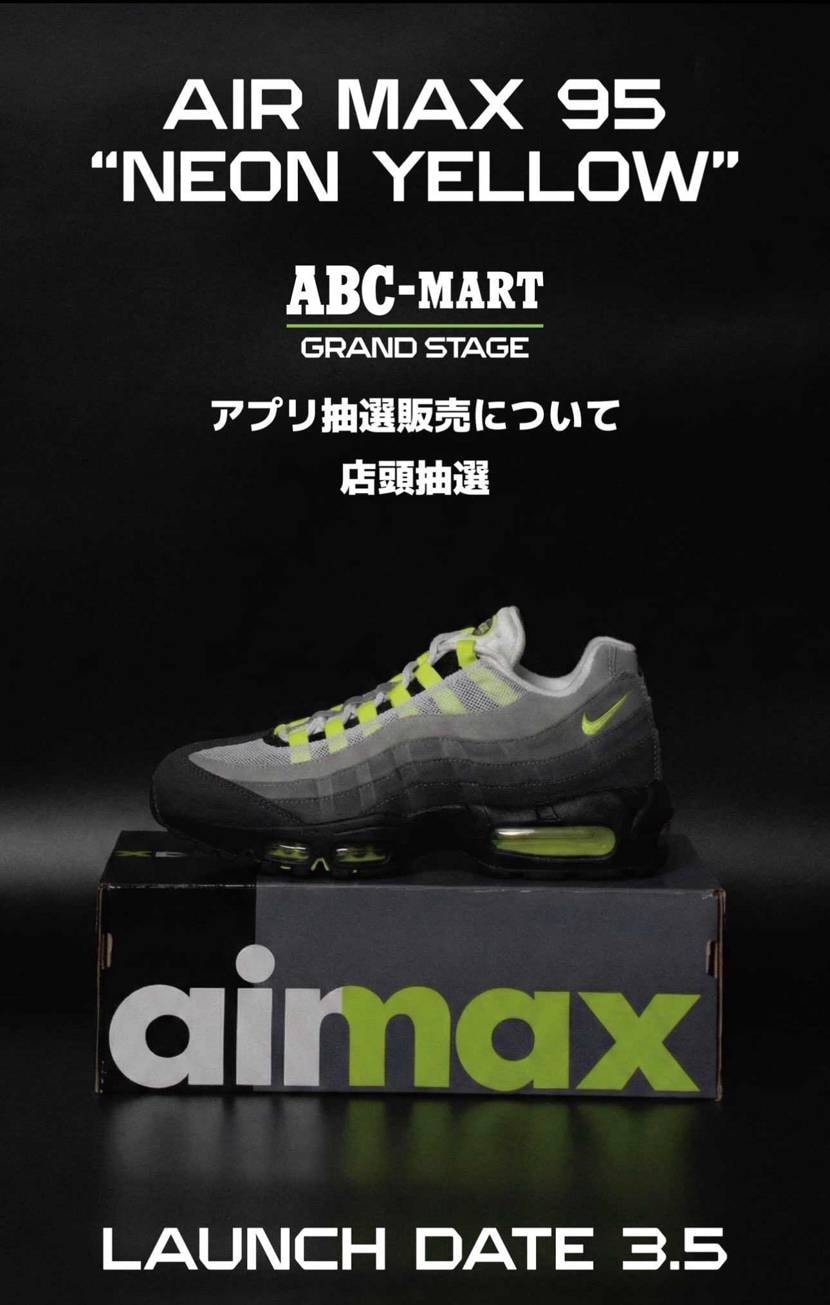 始まりますね。詳細載せときます！！
グランドステージ ⭕️