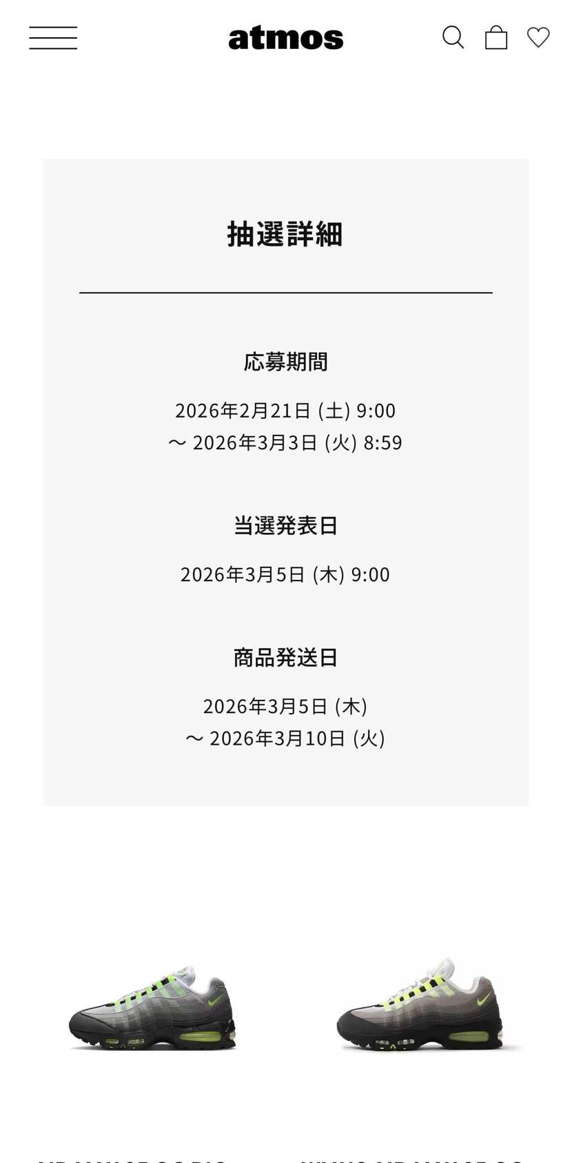 始まりますね。詳細載せときます！！
グランドステージ ⭕️
