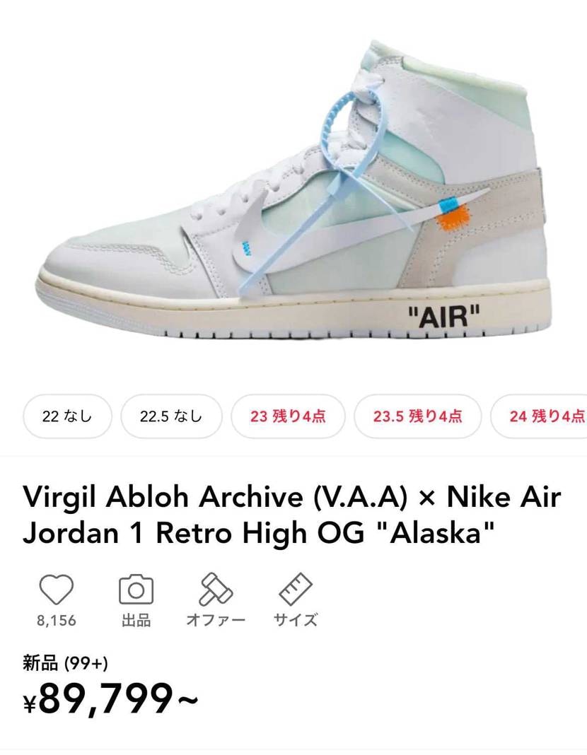 これ、確実に数多いし海外のやつがこのあと入ってくれば更に値落ち確👍早めに売ったほ