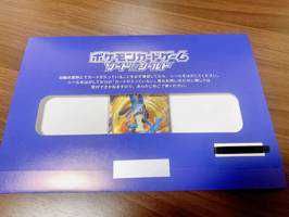 サンディ(出品者)