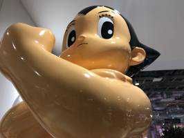 剛腕アトムくん(出品者)