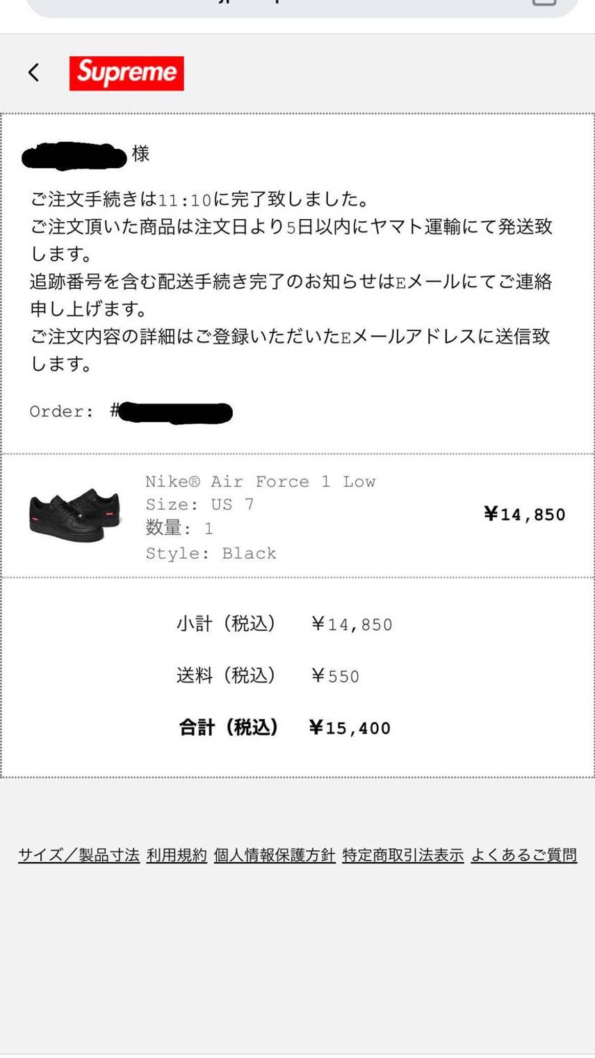シュプさんありがとう😳