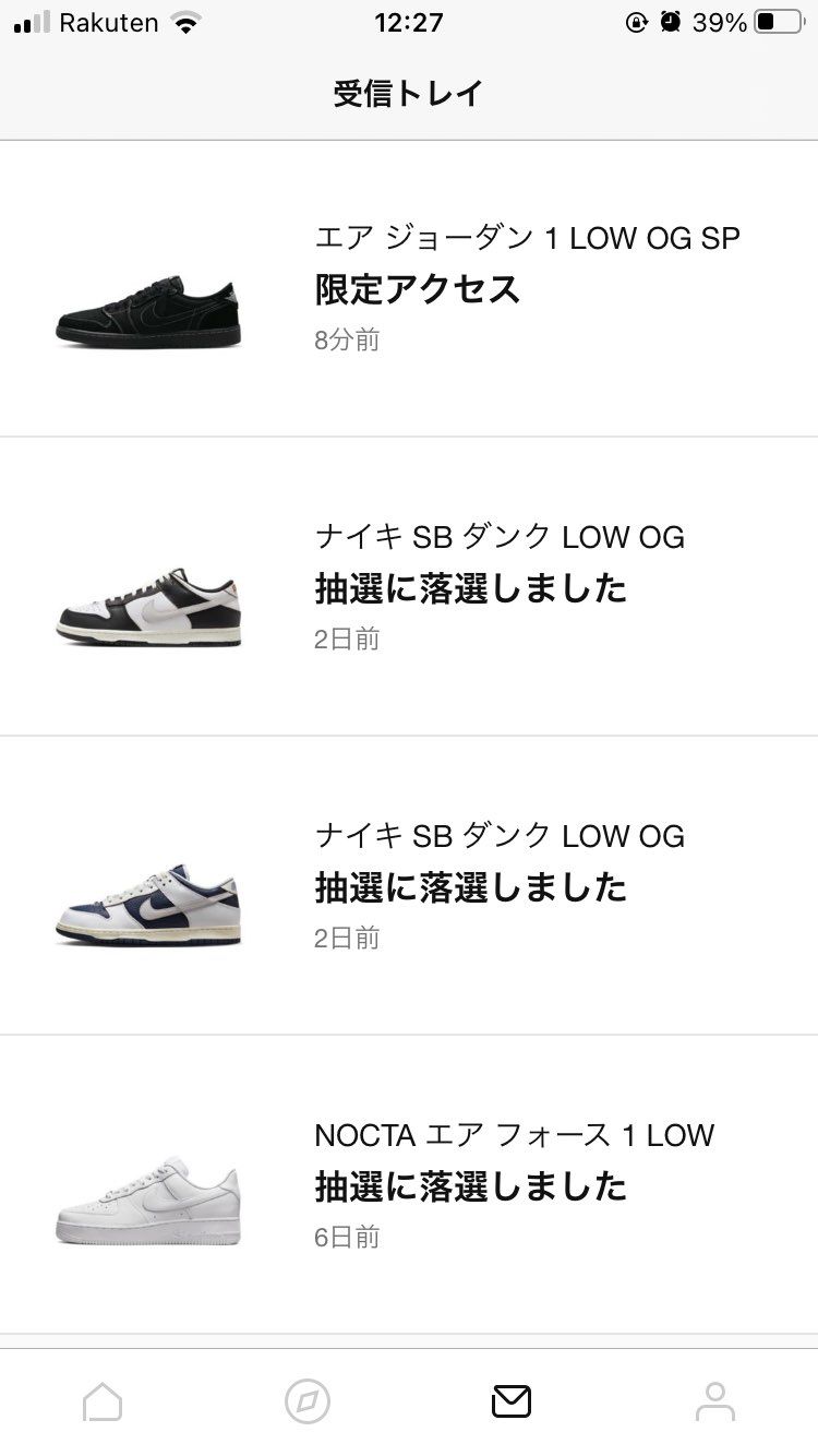 アカウント生きててよかった...
