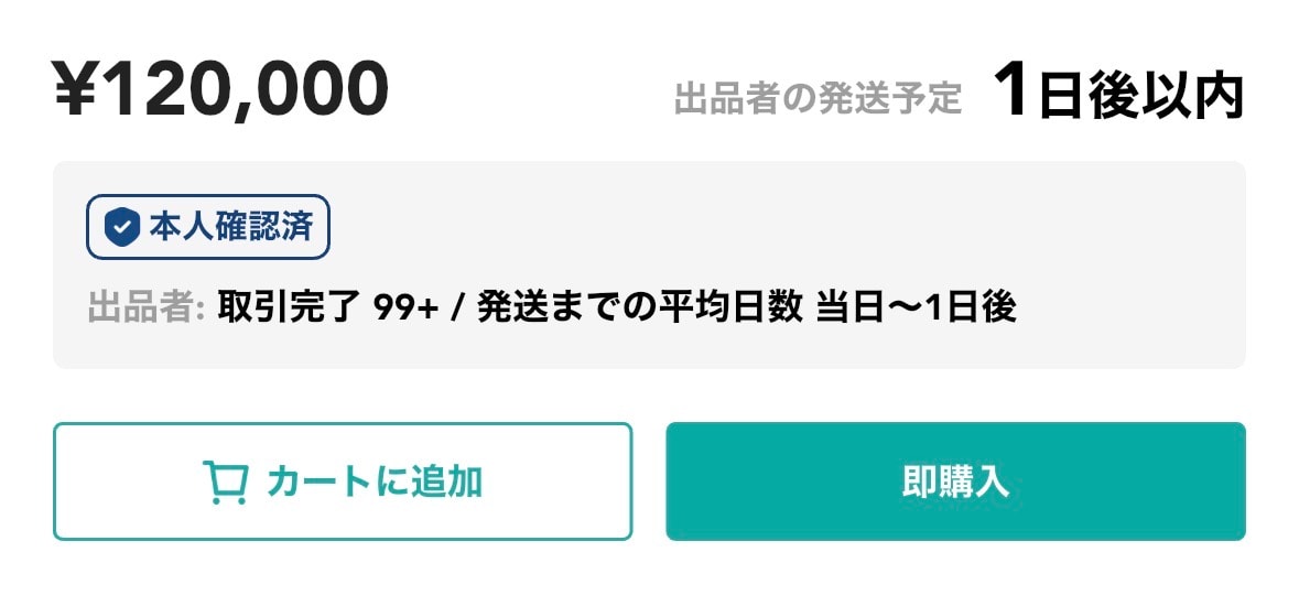 28cm空売りじゃないので良かったらどうぞ。