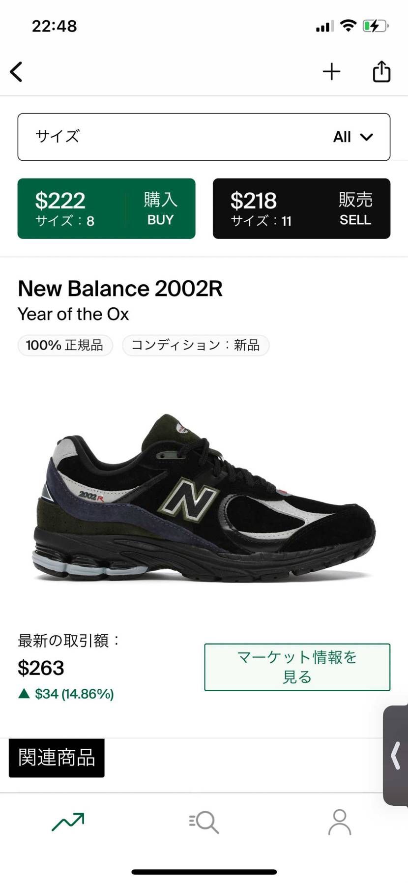 これ欲しすぎるけど、関税高そうで手が出ない
あとサイズ感は
Af128.0