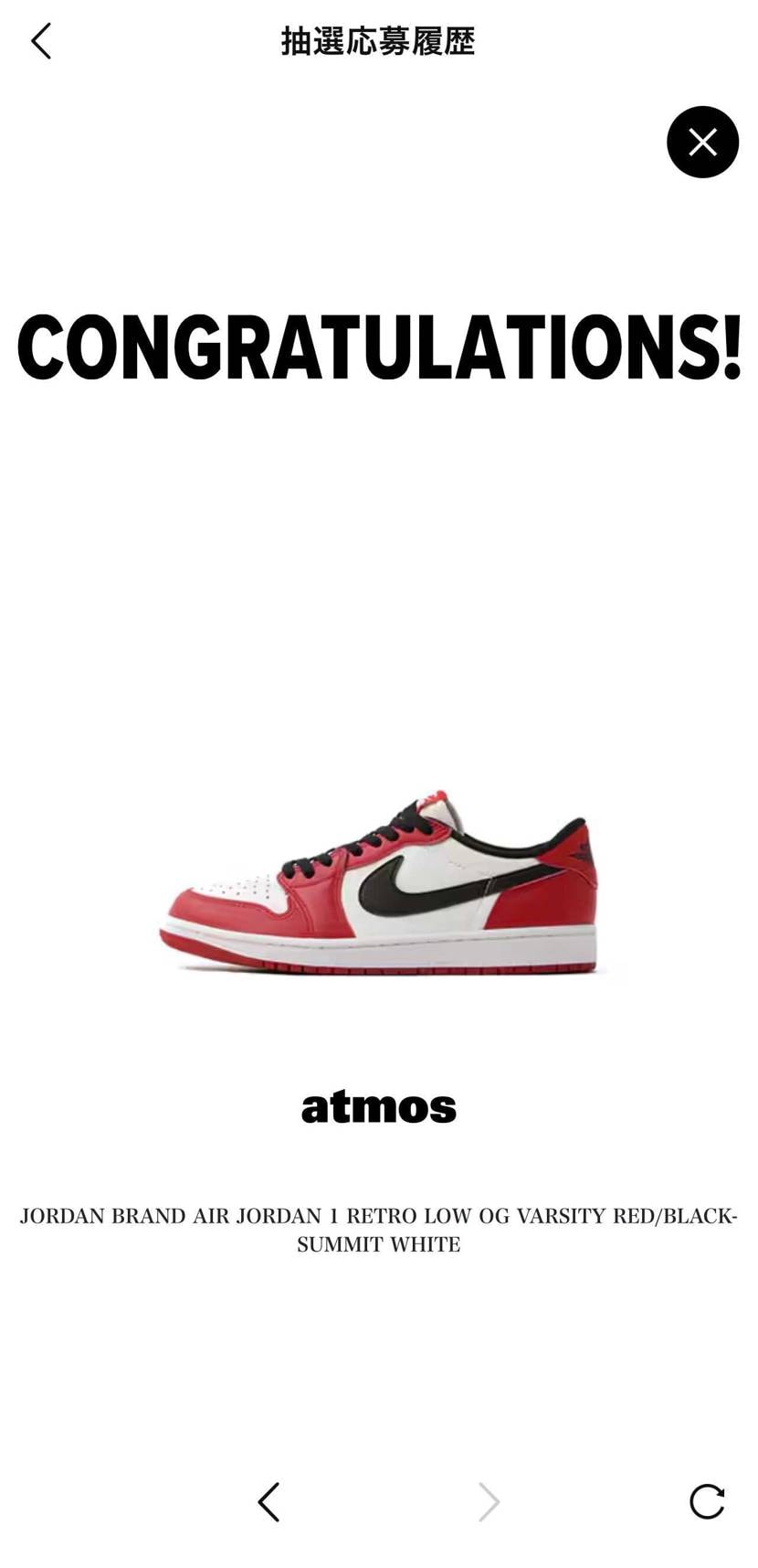 ヤマト運輸からの通知で当然知りました笑
Lowとはいえ、初シカゴ嬉しい！