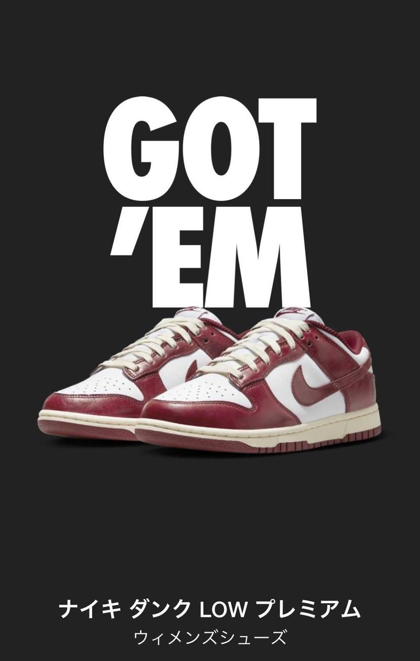 久々GOT'EM
うれし〜😁😁😁
履き倒します！