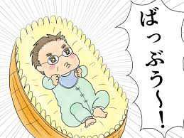 ユーザーアイコン