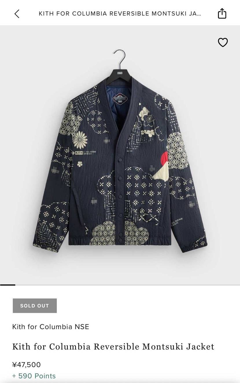 どなたかこちらの商品売ってください。お願いします。どうしても欲しいです。