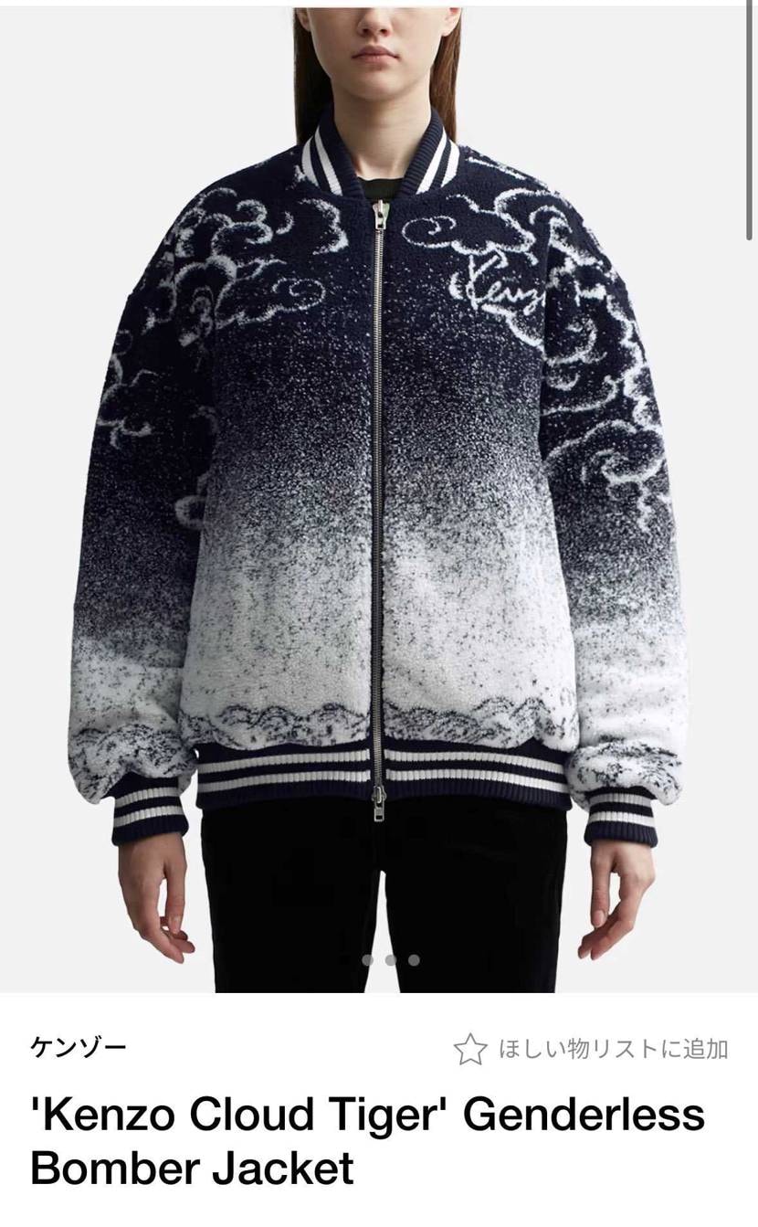 どなたかこちらの商品売ってください。お願いします。サイズはL