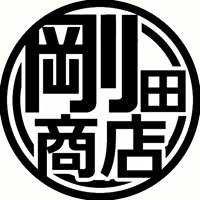 剛田商店(出品者)