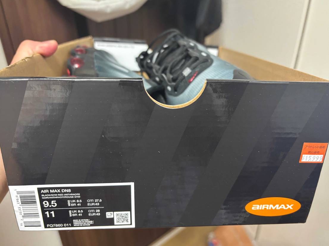 御殿場アウトレット、箱切り対象20%OFFで12,799円と