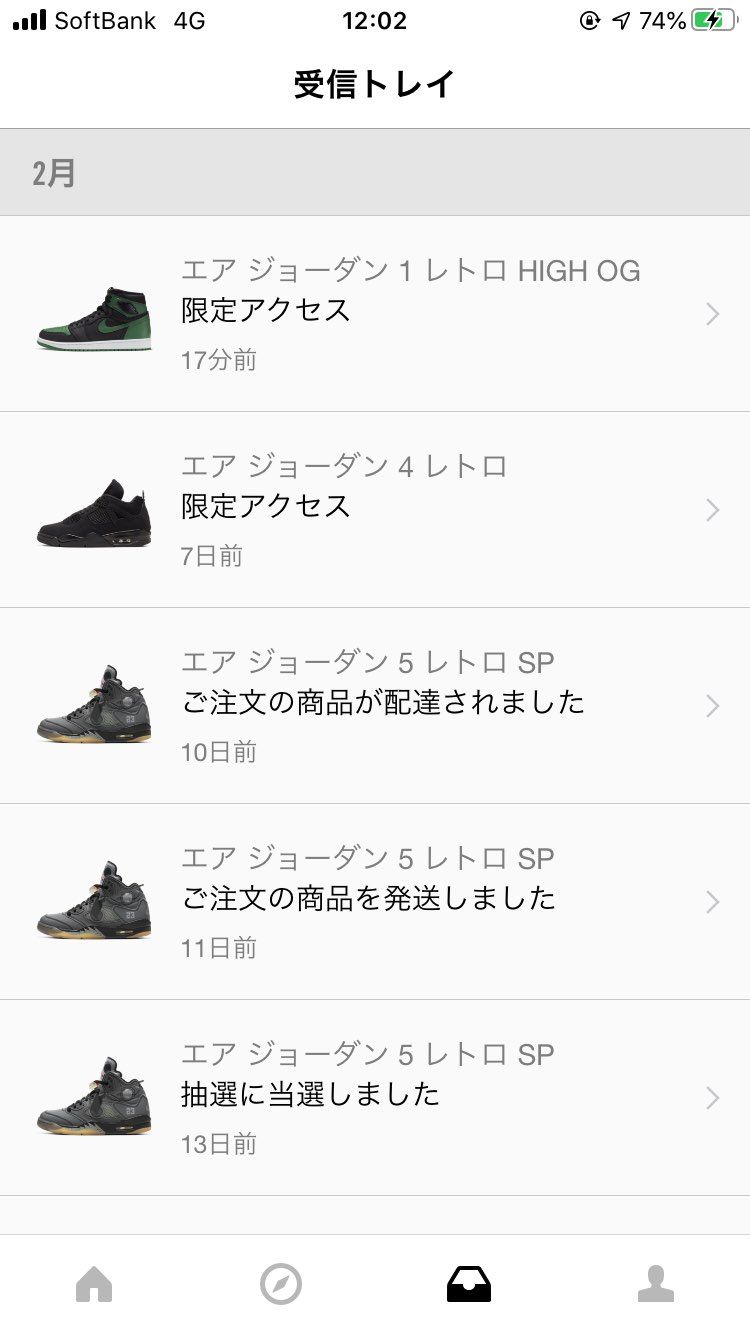 すでに今年の運を使い果たしたような気がする。。。