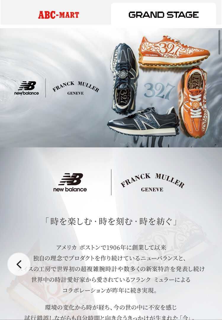 ABCGSで先行予約開始。