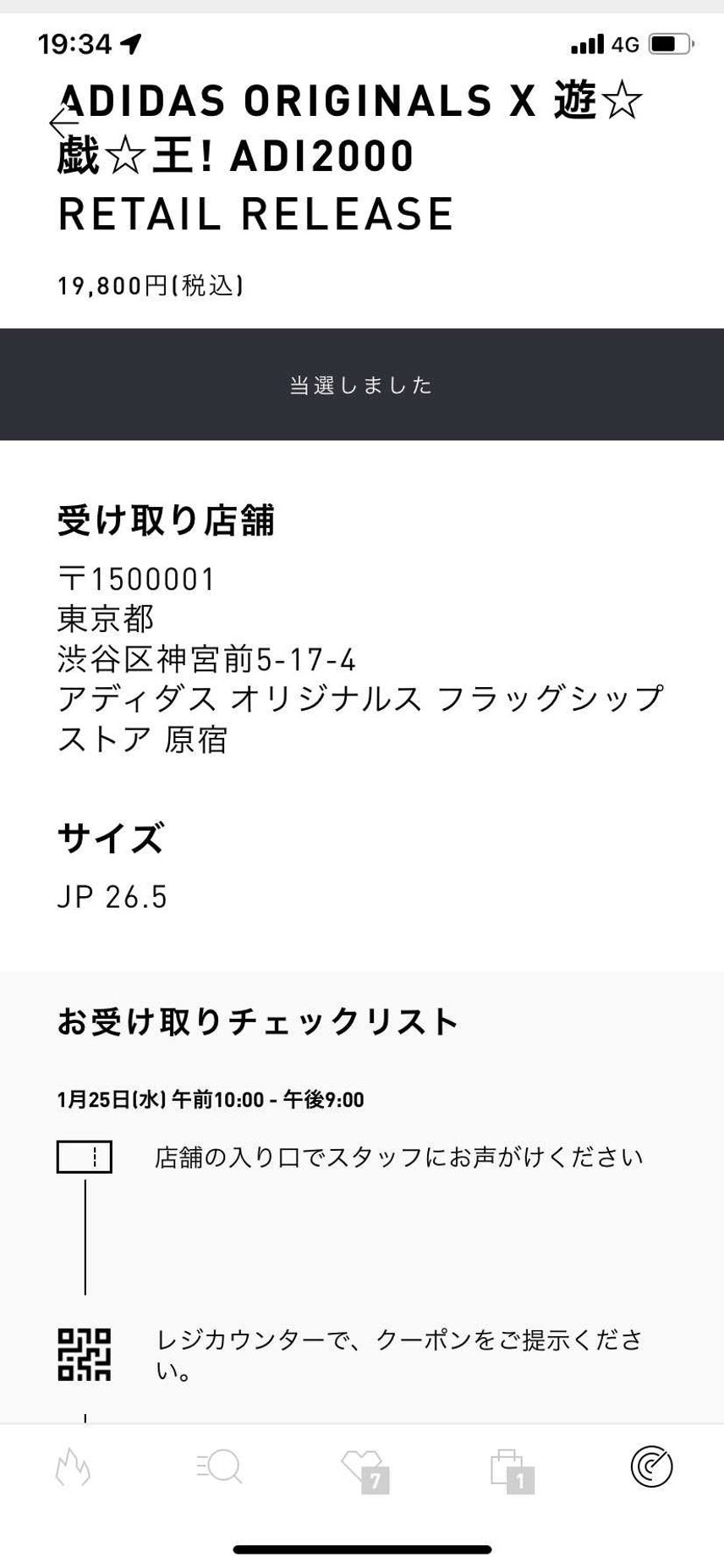 少し納得行かないことがあったので投稿させてください
本日発売の遊戯王とad