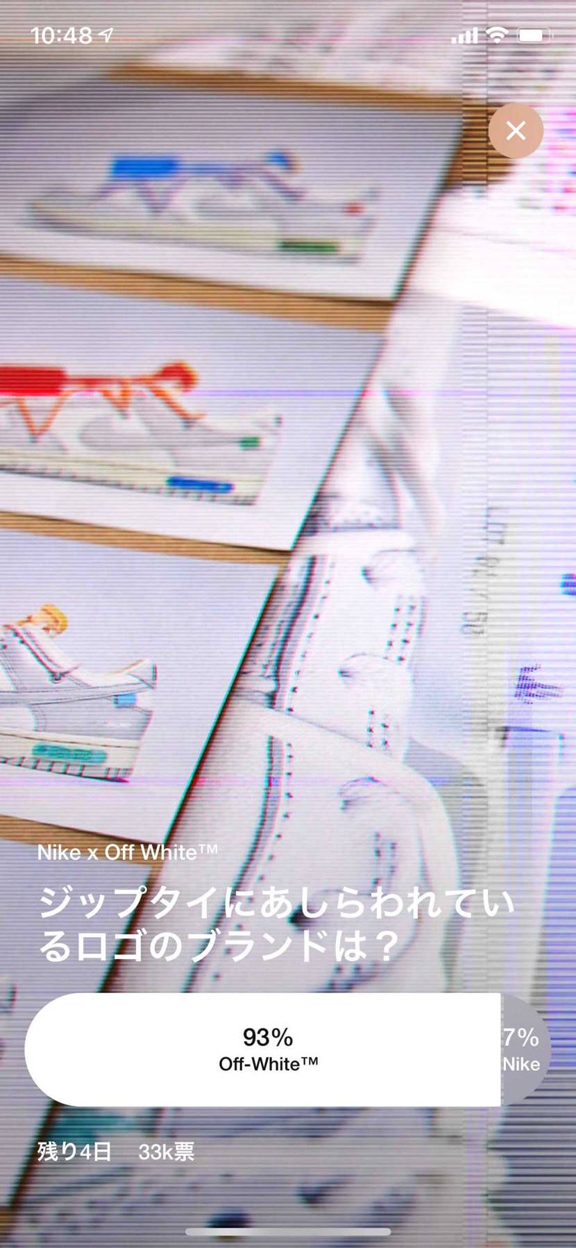 あれ期間の伸びたのかな?一応できてなかったからやっといた😻