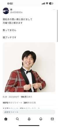 しゃもじ
