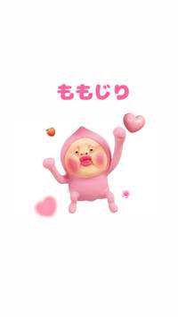モモ(出品者)