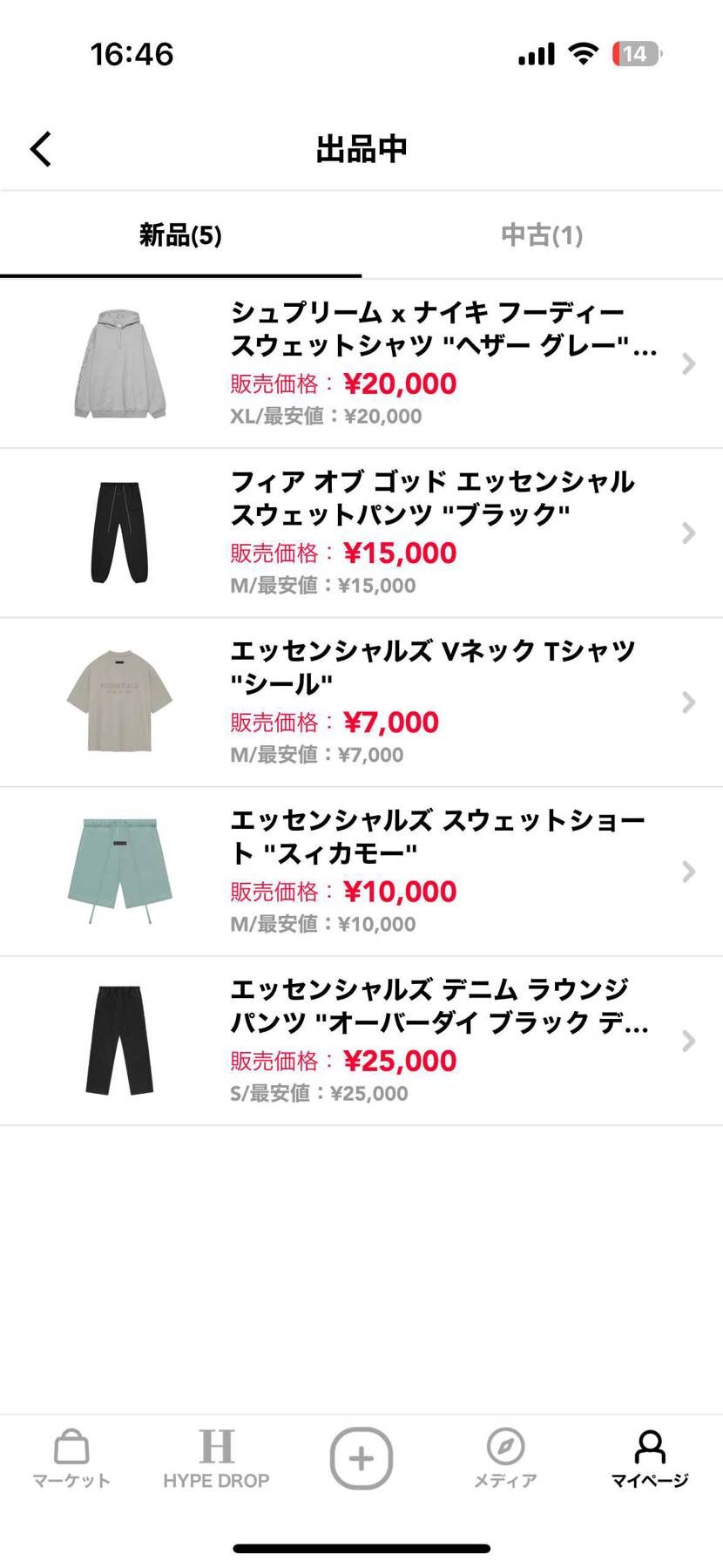 一緒に送りたいので
興味ある方お願いします🫡