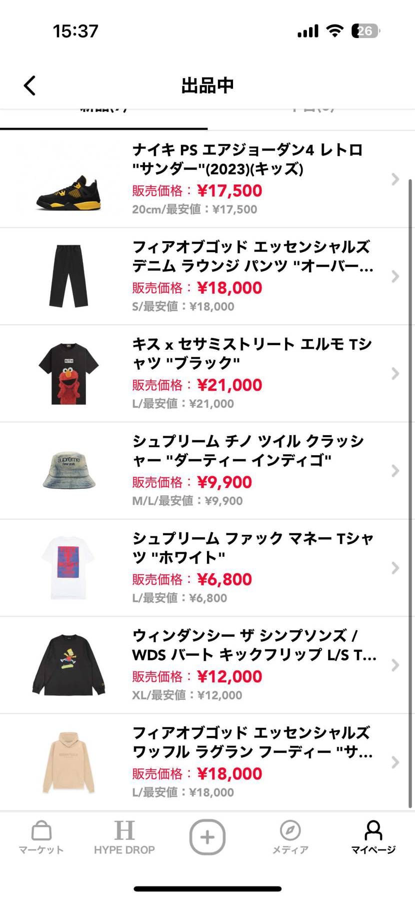 一緒に送りたいので興味ある方
よろしくお願い致します。