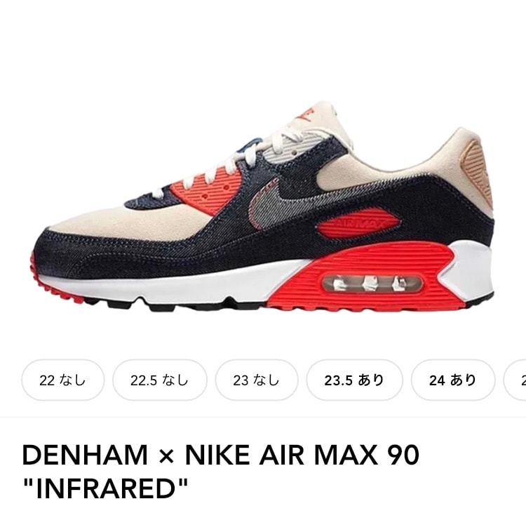 個人的にはデンハムの配色の方が好みかな〜