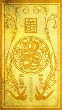 金昌(出品者)