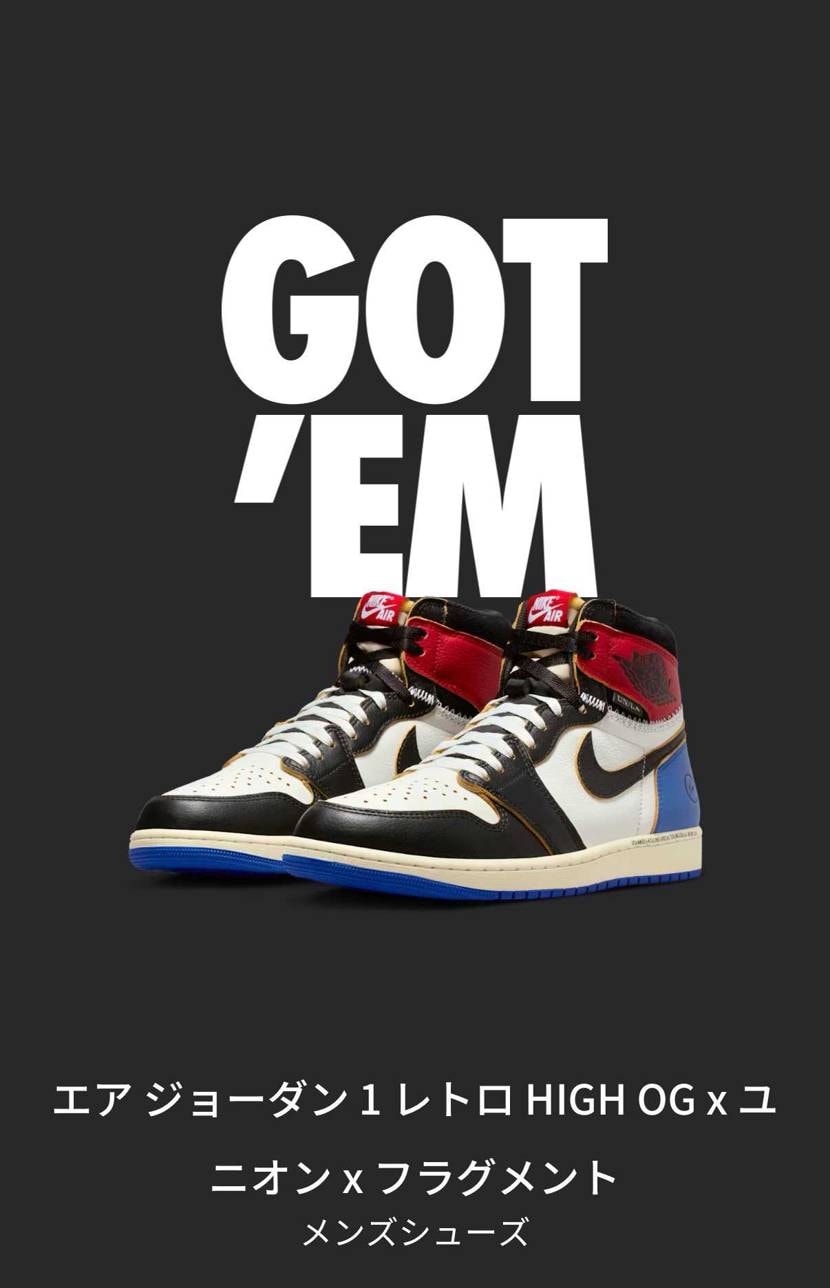 SNKRSはじめてのGOT'EM！！！！
全力で履き潰すことをここに誓う！！