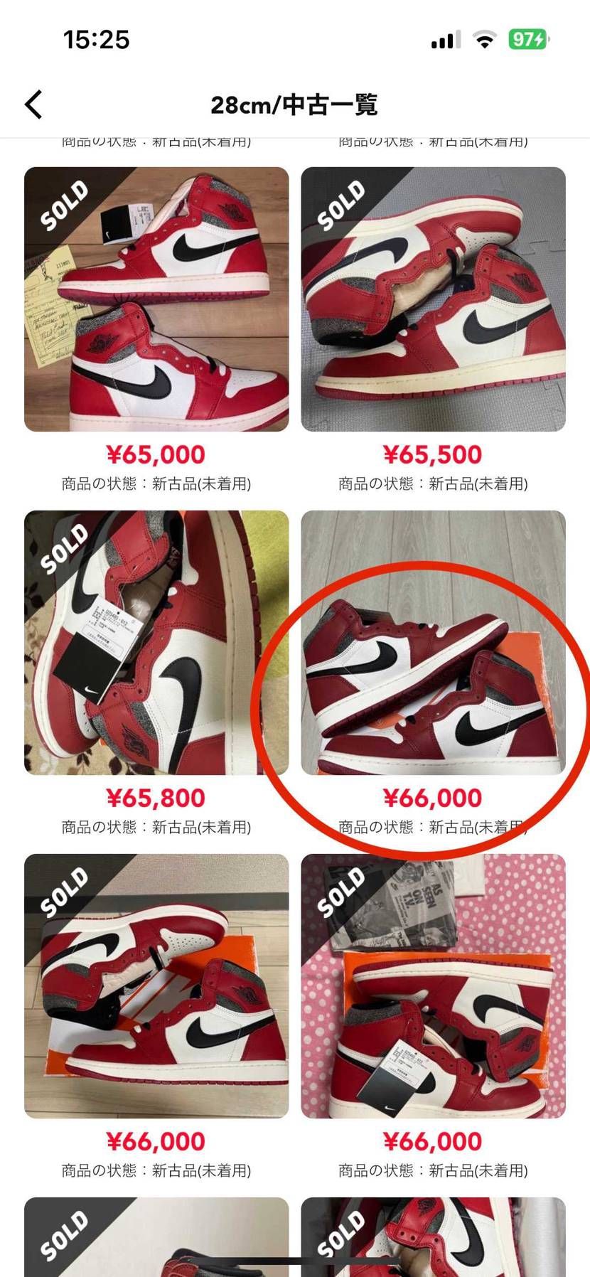 28cm未着用ですが中古にて出品してます。
SNKRS限定オファー品で黒タグ付
