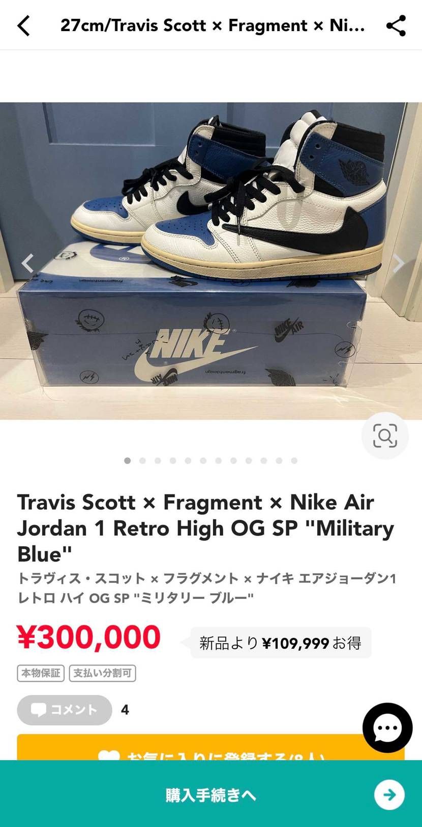 11月5日まで値下げしておりますので宜しければ是非お買い求めください。