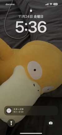あま