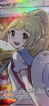 けのすけ