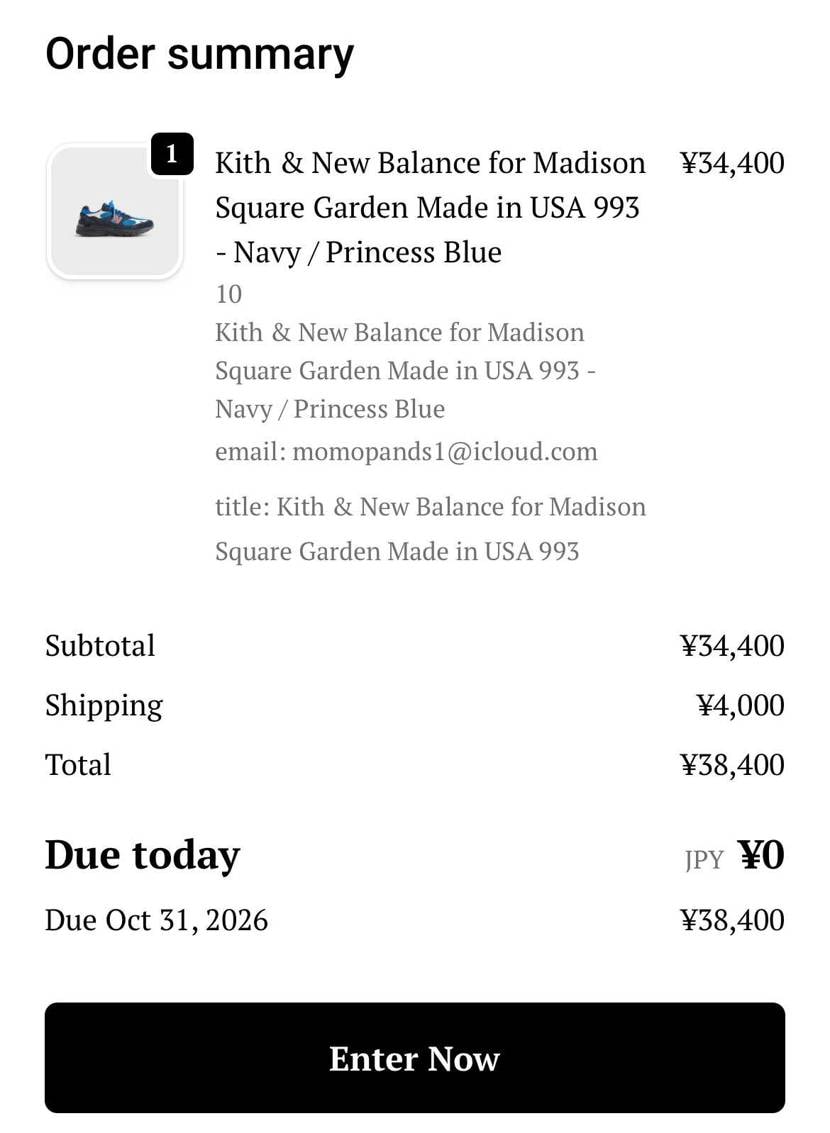 これ以上かかるのかな？