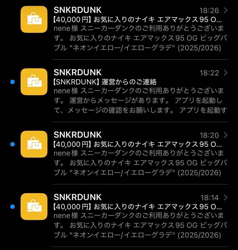 アプリの通知についてご教示ください（ ;  ; ）
アプリ